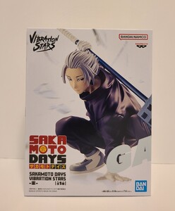 【未開封】サカモトデイズ SAKAMOTO DAYS VIBRATION STARS -楽- フィギュア バンプレスト
