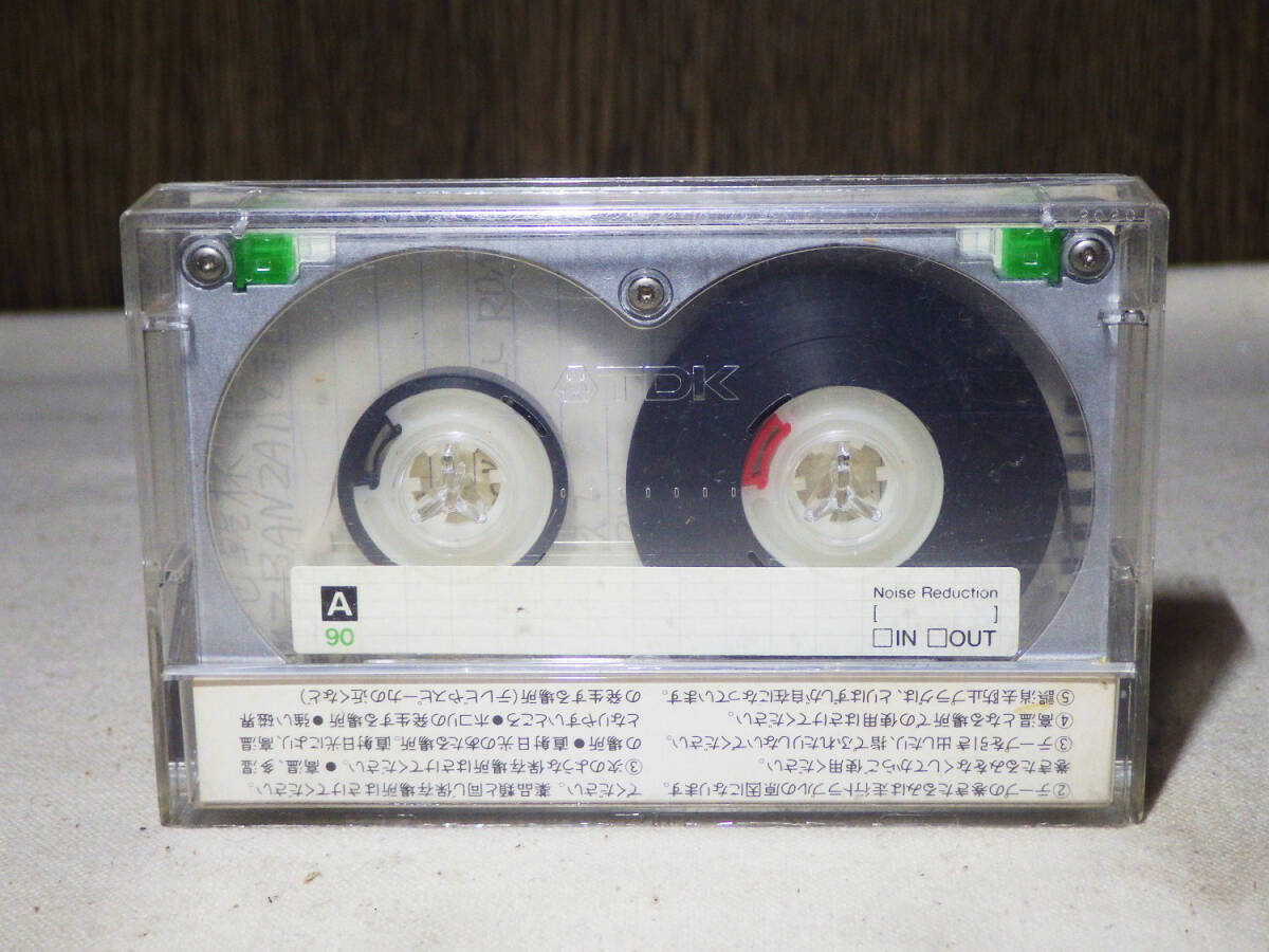 Yahoo!オークション -「tdk ma-r90」の落札相場・落札価格