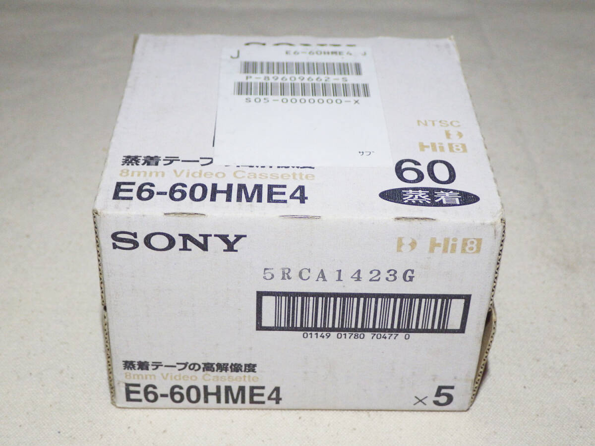 SONY Hi8 ME150 未開封セット SONY Hi8 ME150 未開封セット SONY Hi8 ME150 未開封セット