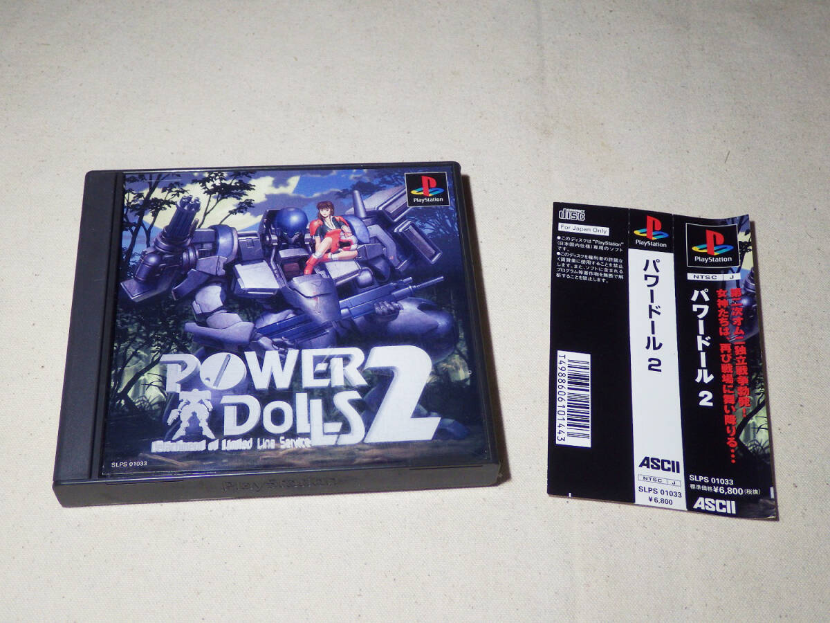 2025年最新】Yahoo!オークション -電車でgo2プレミアムパック