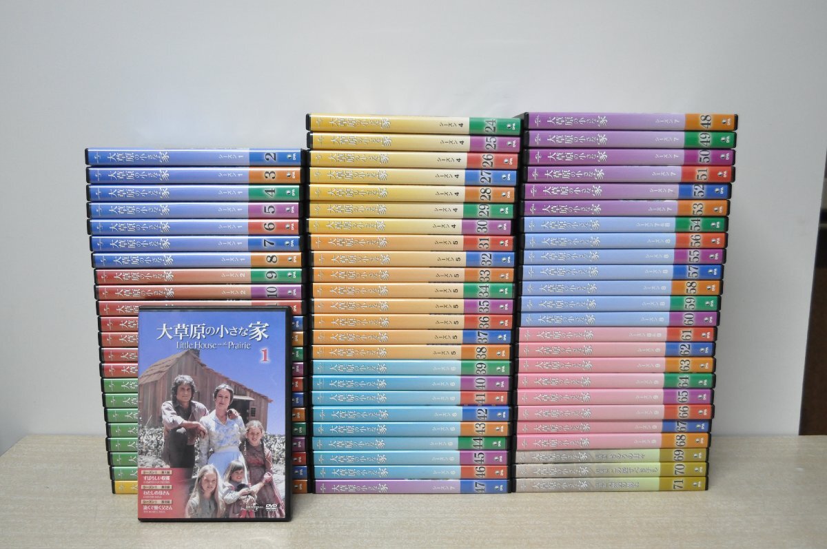 大草原の小さな家 ディアゴスティーニ 全巻セット71巻＋旅立ち 大草原の小さな家 ディアゴスティーニ 全巻セット71巻＋旅立ち