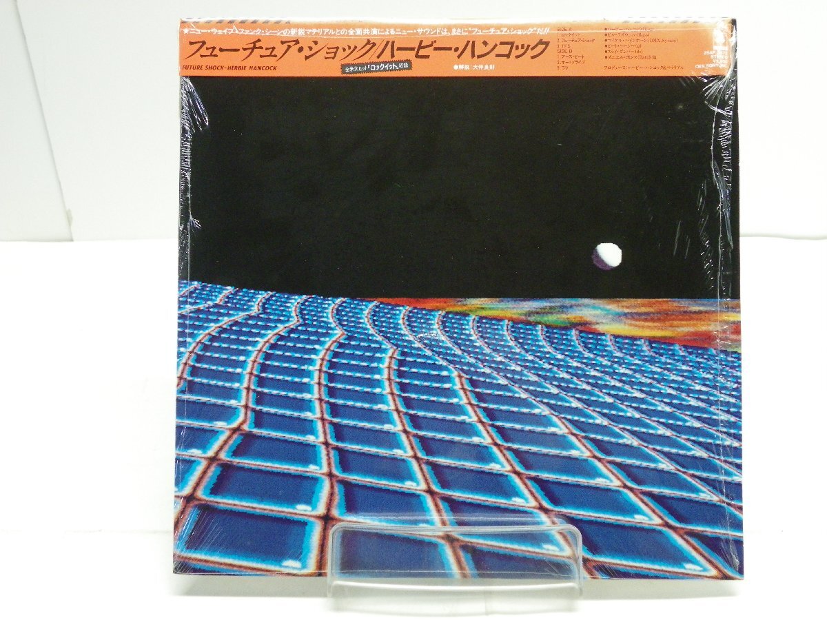 [TK4565LP] LP ハービー・ハンコック/フューチュア・ショック　ジャケ