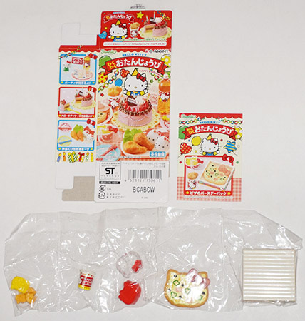 2025年最新】Yahoo!オークション -リーメント キティの中古品