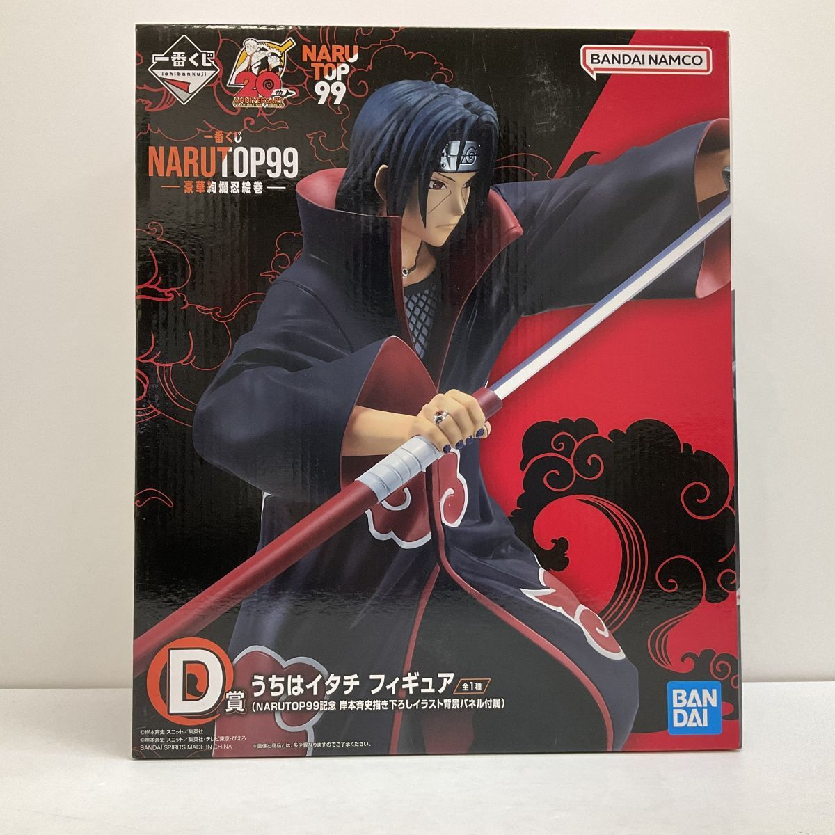 うちはイタチ　G.E.M フィギュア　輸送箱未開封 2025年最新】G.E.M. うちはイタチの人気アイテム - メルカリ