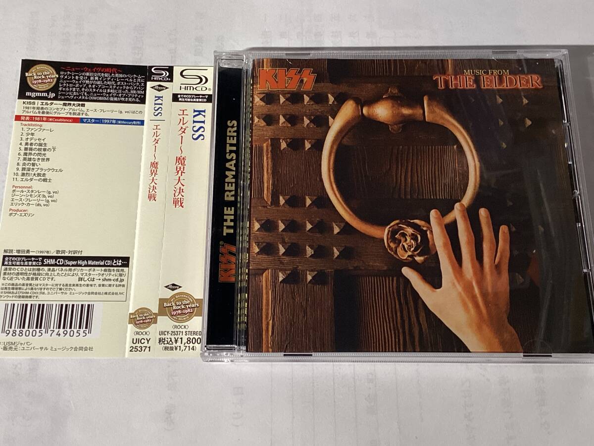 Yahoo!オークション -「魔界大決戦」の落札相場・落札価格