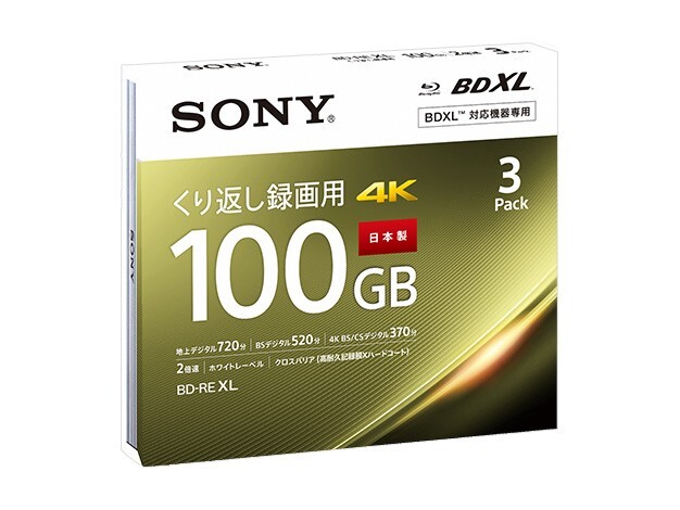 BD／DVDメディア未開封9点まとめ売り Amazon.co.jp: ブルーレイBD-R - 記録メディア: パソコン・周辺機器