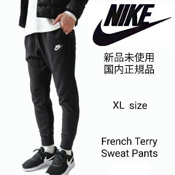 希少　美品　NIKE ナイキ ボンデッド ジョガーパンツ ブラック　ゴルフ　M 希少 美品 NIKE ナイキ ボンデッド ジョガーパンツ ブラック