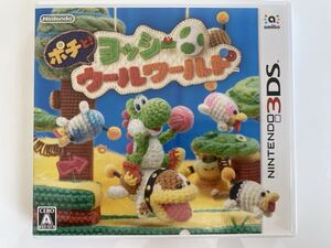 Nintendo 任天堂 ニンテンドー【3DS】ソフト【ポチと!ヨッシー ウールワールド 】アクションゲーム