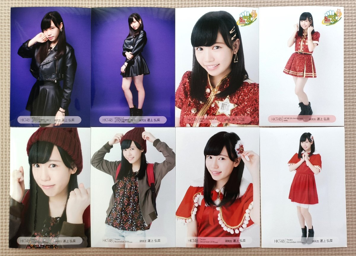 2025年最新】Yahoo!オークション -akb48 hkt48の中古品・新品