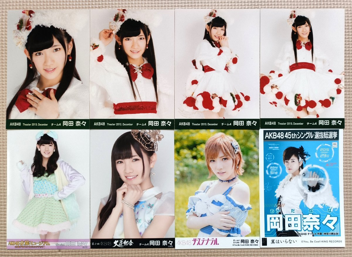 2025年最新】Yahoo!オークション -岡田 岡田奈々の中古品・新品