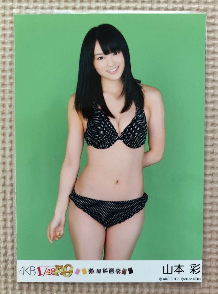 吉沢梨亜　サイン　チェキ　白　ビキニ　セクシー　アイドル 吉沢梨亜 サインチェキ5枚セット - メルカリ