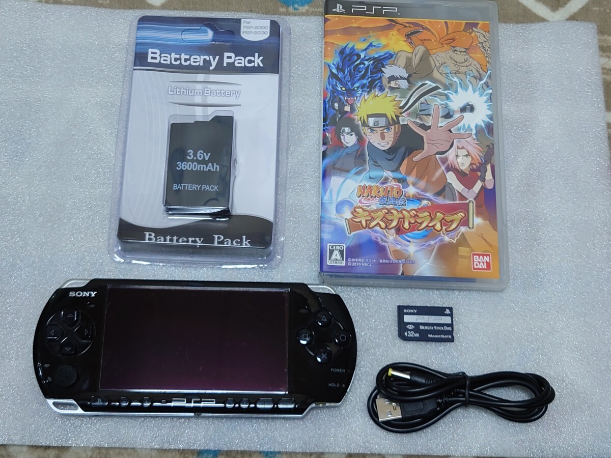 2025年最新】Yahoo!オークション -psp充電器の中古品・新品・未