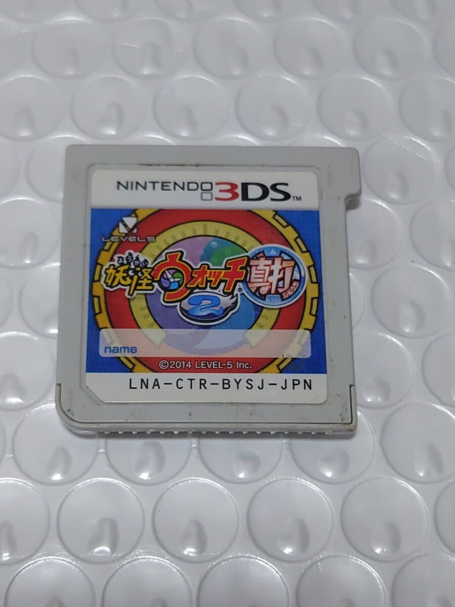 Yahoo!オークション -「妖怪ウォッチ2 真打」(ゲーム) の落札