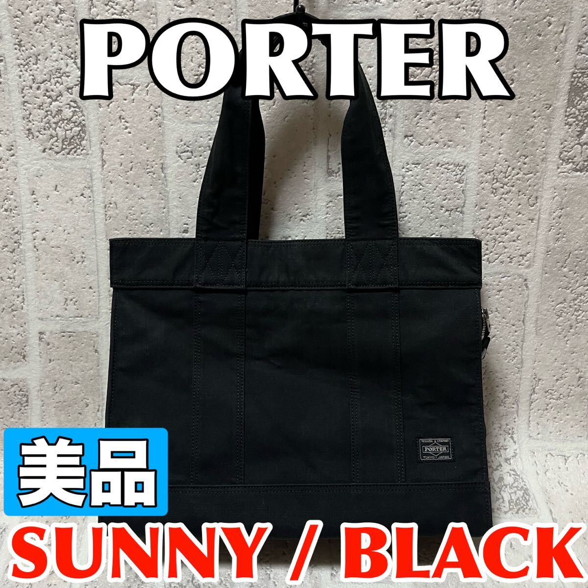 2025年最新】Yahoo!オークション -ヘッドポーター トートバッグ