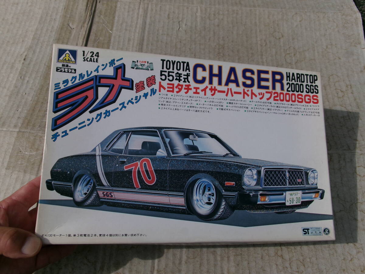 旧車のプラモデル4箱セット 旧車プラモデル4箱セット ZX-RRのプラモ - STP おやじ