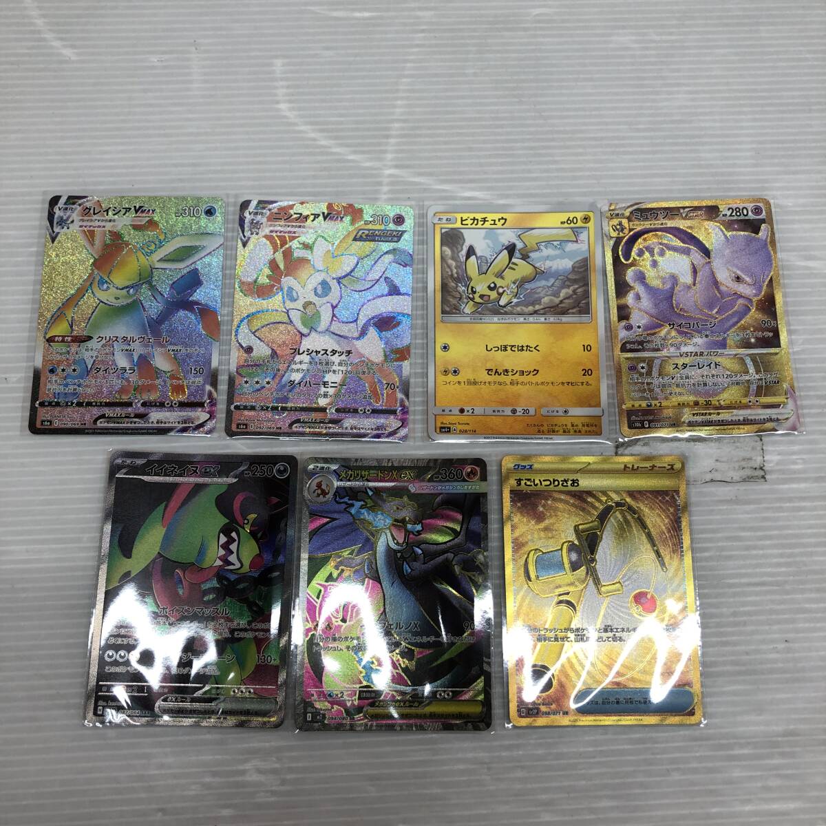 Yahoo!オークション -「ポケモンカード グレイシア」の落札相場