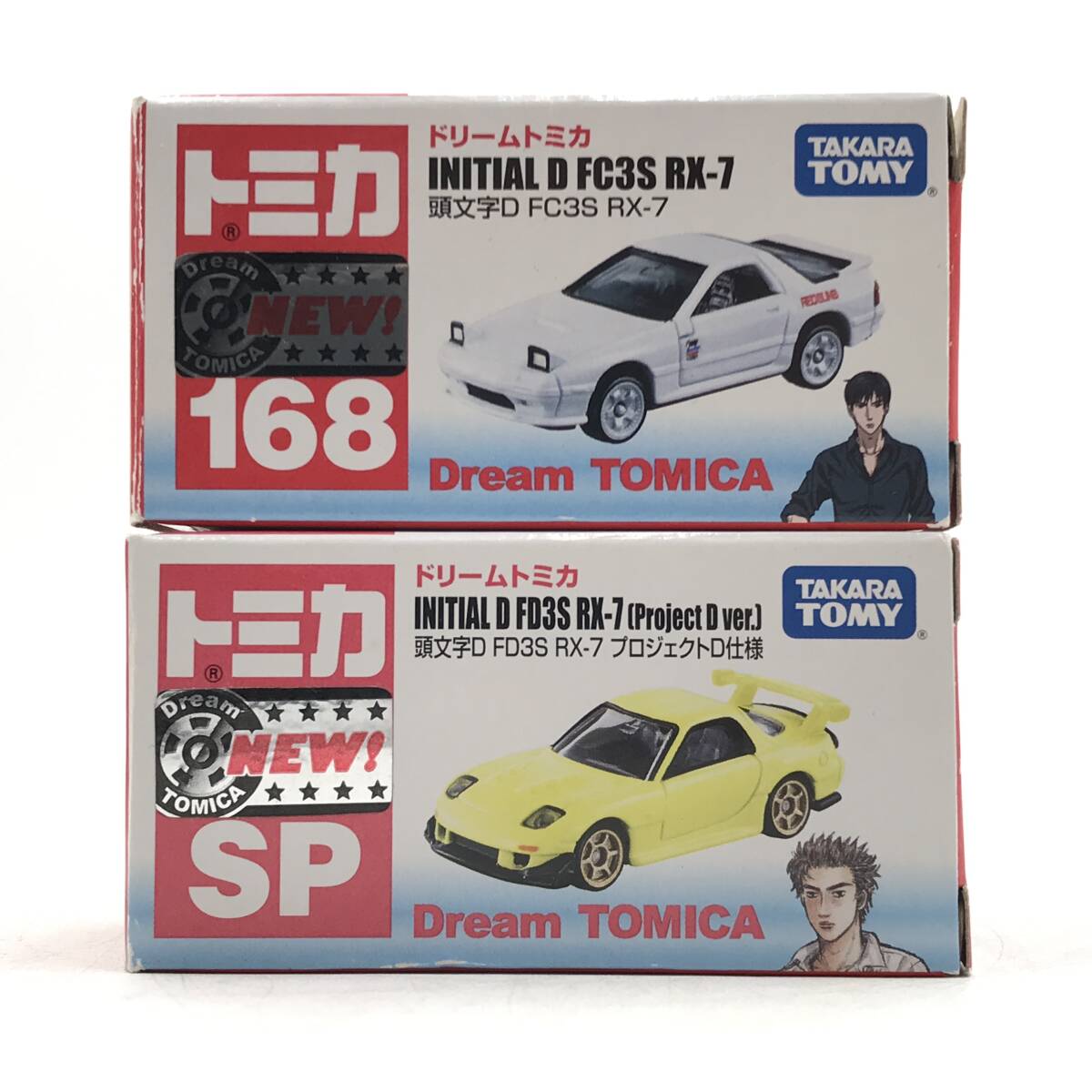 2025年最新】Yahoo!オークション -トミカ セットの中古品・新品