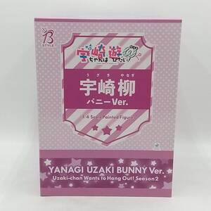 玩C25 フィギュア【未開封】1/4 宇崎柳 バニーVer.「宇崎ちゃんは遊びたい!ω」グッドスマイルカンパニー FREEing B-STYLE