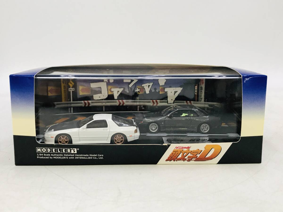 2025年最新】Yahoo!オークション -頭文字d ミニカー セットの