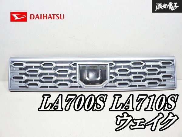 2025年最新】Yahoo!オークション -ウェイク グリル(パーツ)の