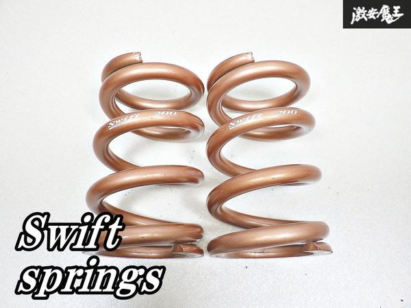 Swift スプリング　150mm ID65 18k creer-net_swift-z65-203-140