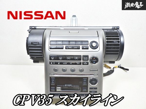 2025年最新】Yahoo!オークション -日産純正cdチェンジャー(カー