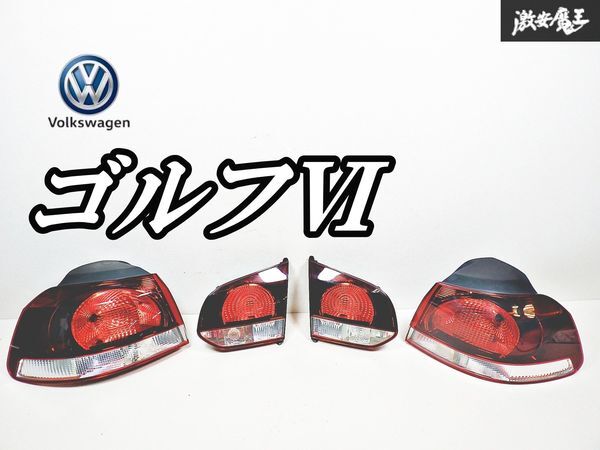 フォルクスワーゲン　ゴルフ6 GTI テールランプ 純正 Amazon | VW フォルクスワーゲン ゴルフ6テールランプ 改装用 全