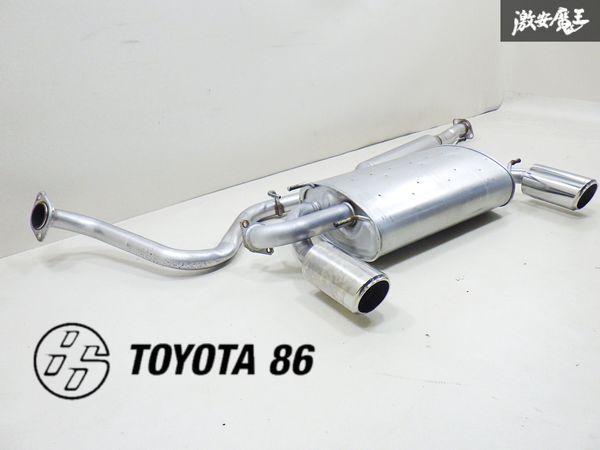 トヨタ86 ハチロク　brz 純正マフラー　TOYOTA 純正パーツ】トヨタ ZN6 86 ZC6 BRZ 純正 マフラー 2点セット