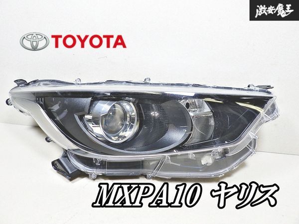 トヨタ　ヤリス　ハロゲン　ヘッドライト　ユニット　右側　右　RH 運転席　ランプ Yahoo!オークション -「koito k0-1」の落札相場・落札価格