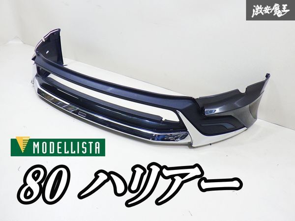 ペ*】様 新品 未使用ハリアー80　モデリスタ　右側　前後パネルセット　送料込み 取付込】80系 ハリアー モデリスタエアロ パーツセット | JCS