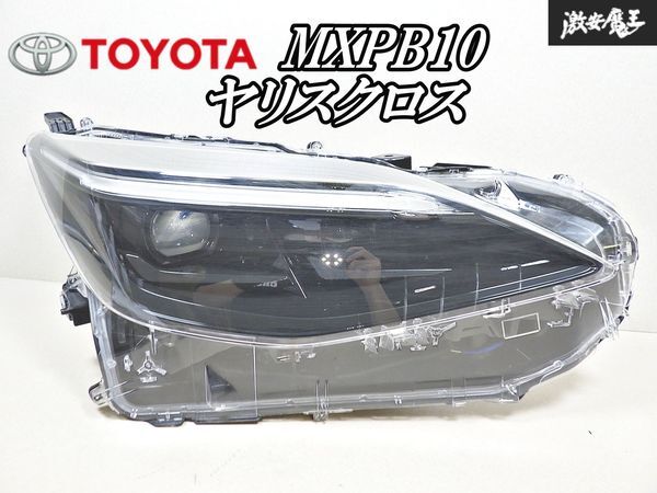 Yahoo!オークション -「ヤリス ヘッドライト」(トヨタ用
