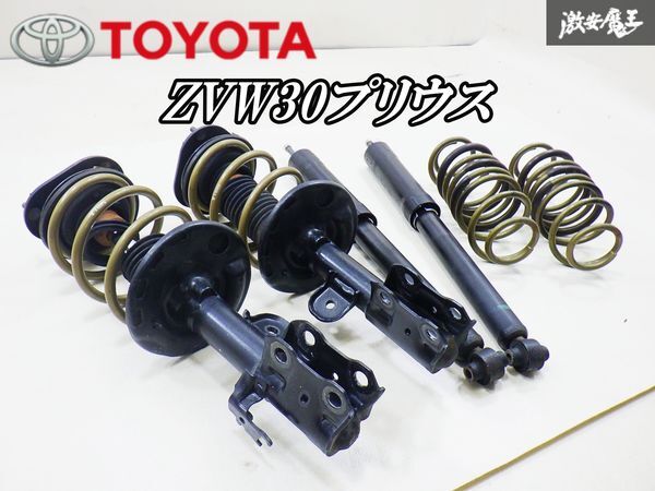 ジャビット 30プリウス 純正サス ジャビット 30プリウス 純正サス ジャビット 30プリウス 純正