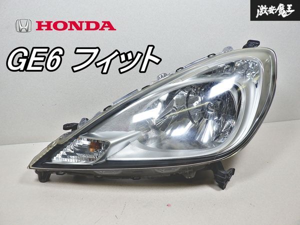 ge8ヘッドライト カワサキ ZX-6R（ZX636G） ヘッドライトLED