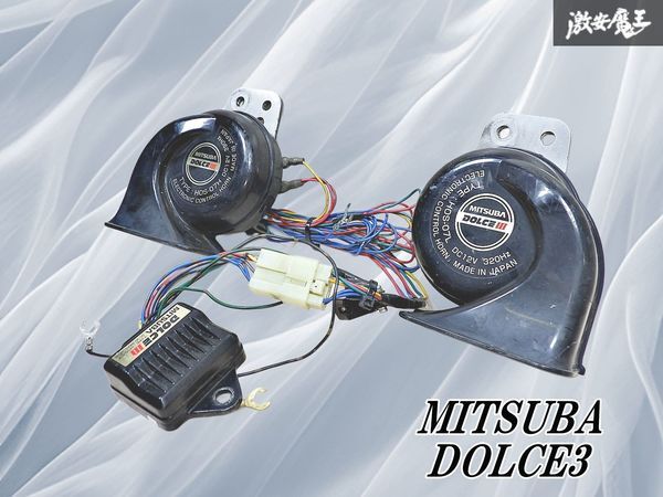 Yahoo!オークション -「ドルチェホーン2」の落札相場・落札価格