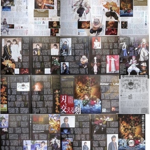 鬼滅の刃 無限城編 切り抜き 29P + 映画 チラシ ニュータイプ 2025 9月号 アニメージュ 9、10、11月号 アニメディア 9、10月号 石田彰