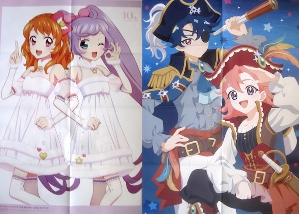 スターパラダイスコーデ あかり らぁら サイン 2025年最新】Yahoo