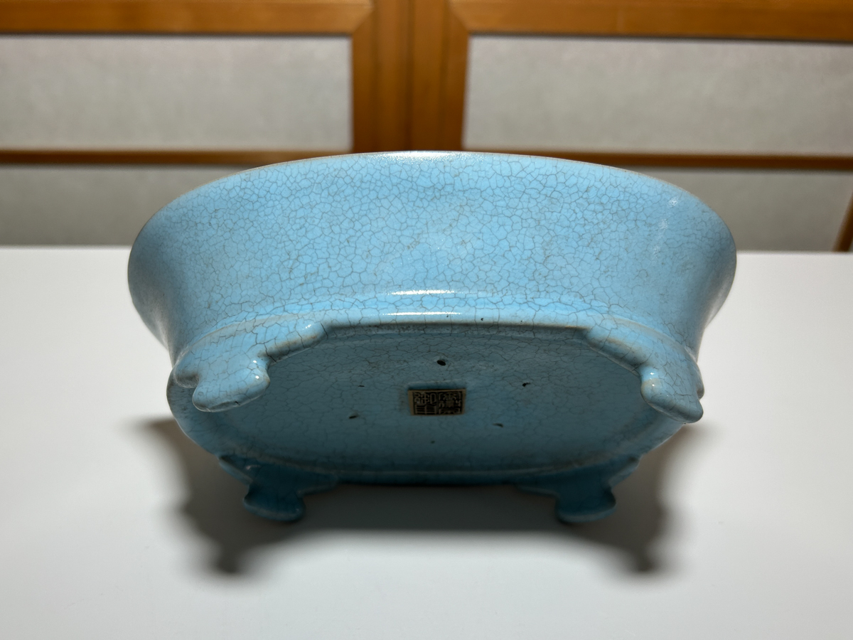 Yahoo!オークション -「水盤」(骨董陶磁器一般) (中国、朝鮮半島)の