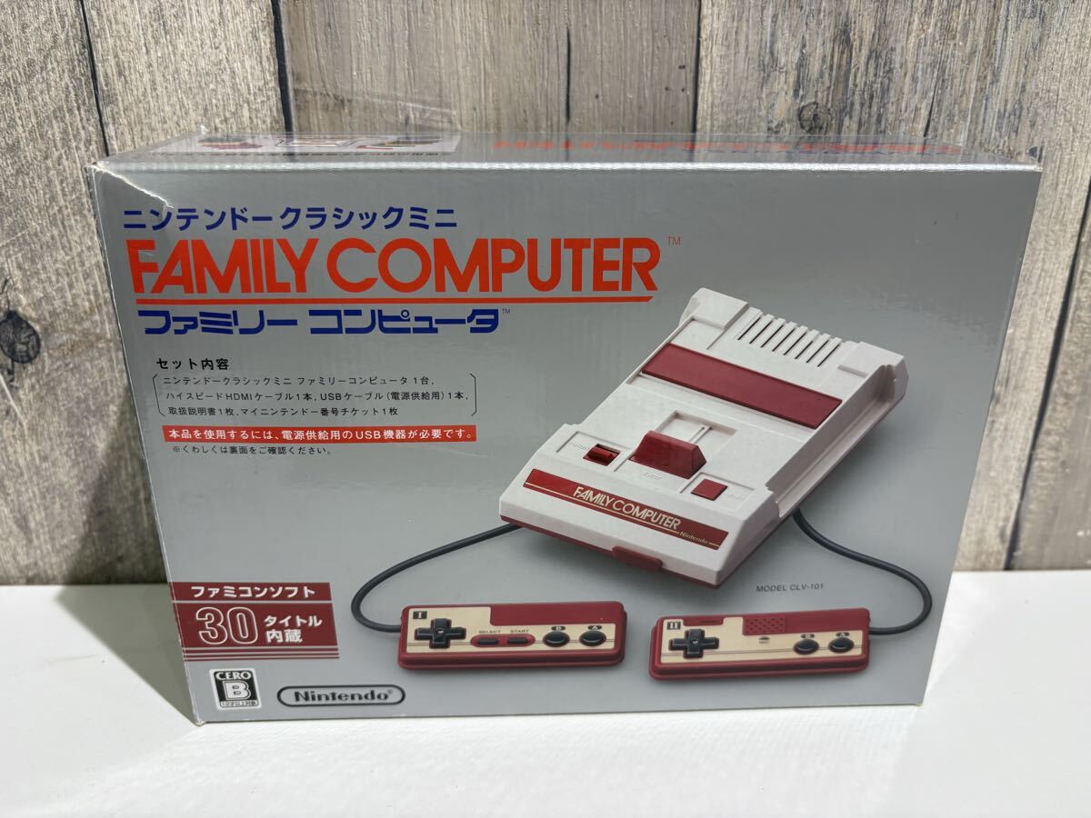 【緊急値下げ！】任天堂クラシックミニ Amazon | ニンテンドークラシックミニ ファミリーコンピュータ