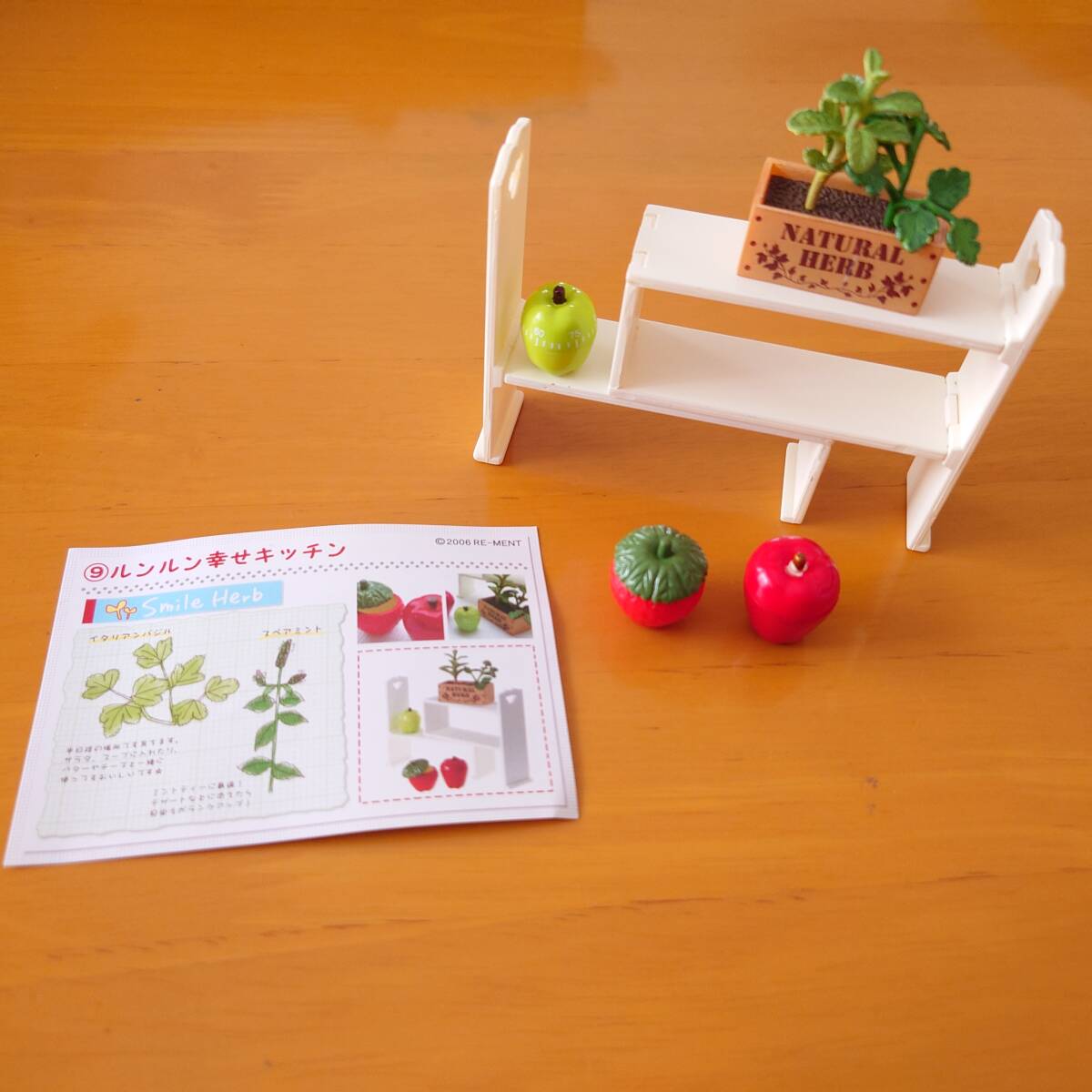 Yahoo!オークション -「リーメント 幸せキッチン」の落札相場