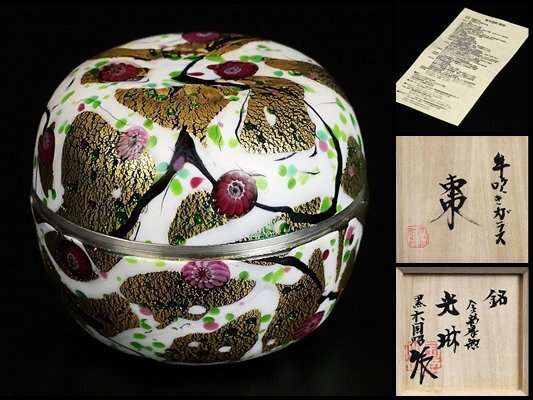 「真作保証」 藤田喬平 手吹ガラス「皿」共箱 藤田喬平 手吹ヴェニス向付 5客揃 共箱 – Gallery Nisui