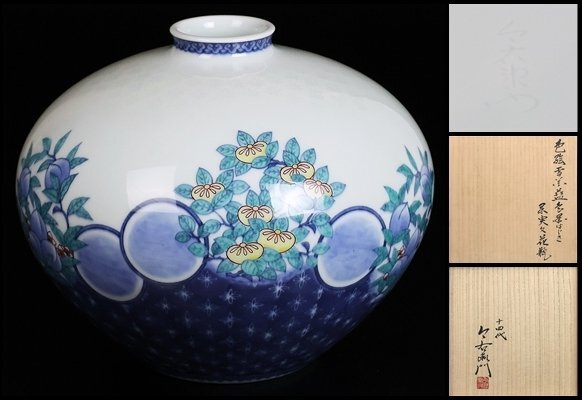 色鍋島　十二代　今泉今右衛門　錦牡丹絵　花瓶　共箱　M　4824 Yahoo!オークション -「十二代今泉今右衛門」の落札相場・落札価格