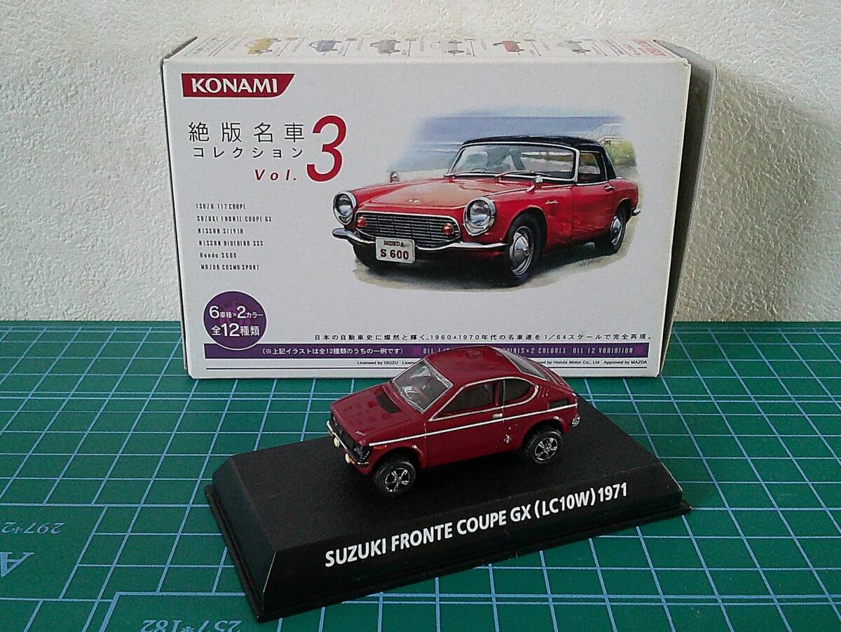 KONAMI　絶版名車コレクションVOL.3 楽天市場】【12SET】 コナミ 1/64 絶版名車コレクション Vol.3