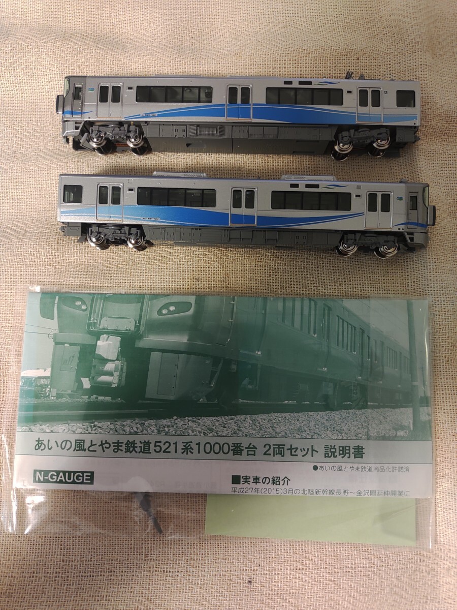 2025年最新】Yahoo!オークション -nゲージ 南武線(おもちゃ、ゲーム)の