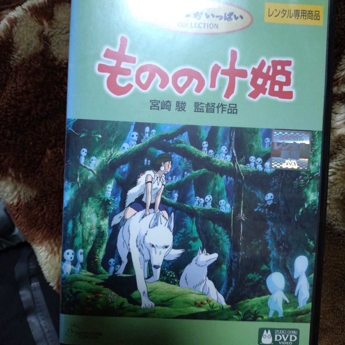 ジブリ　レンタルアップ　専用 ジブリ☆4本セット】DVD レンタルアップ - メルカリ