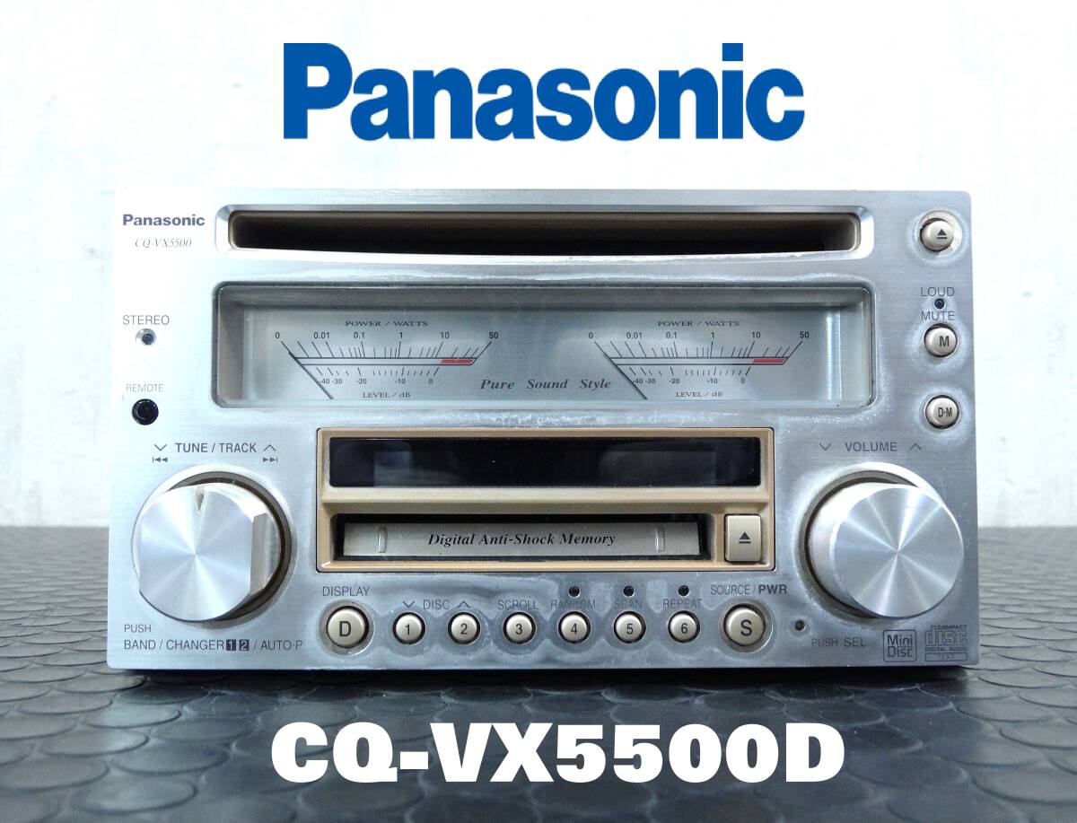 Panasonic CQ-VX5500D パナソニック Panasonic CQ-VX5500D [MiniDisc Wiki]