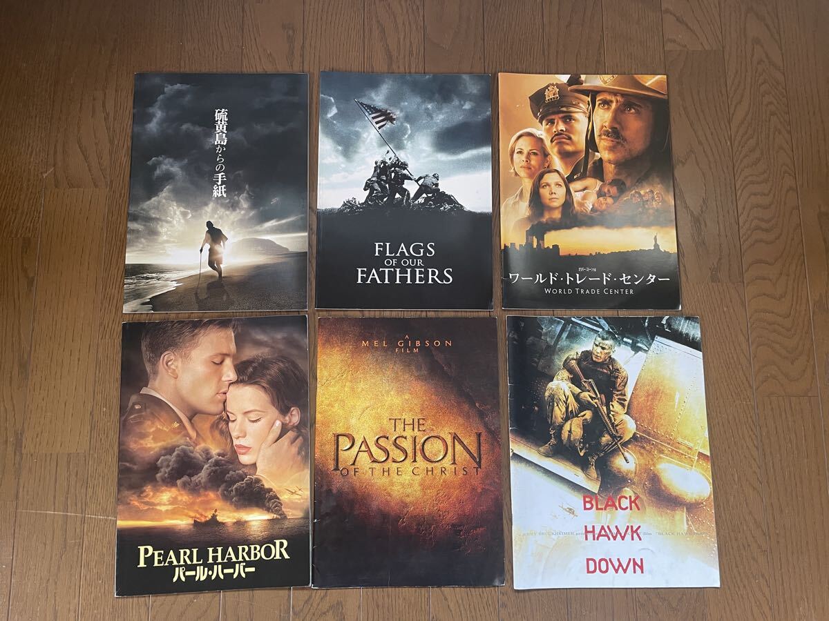 映画パンフレット