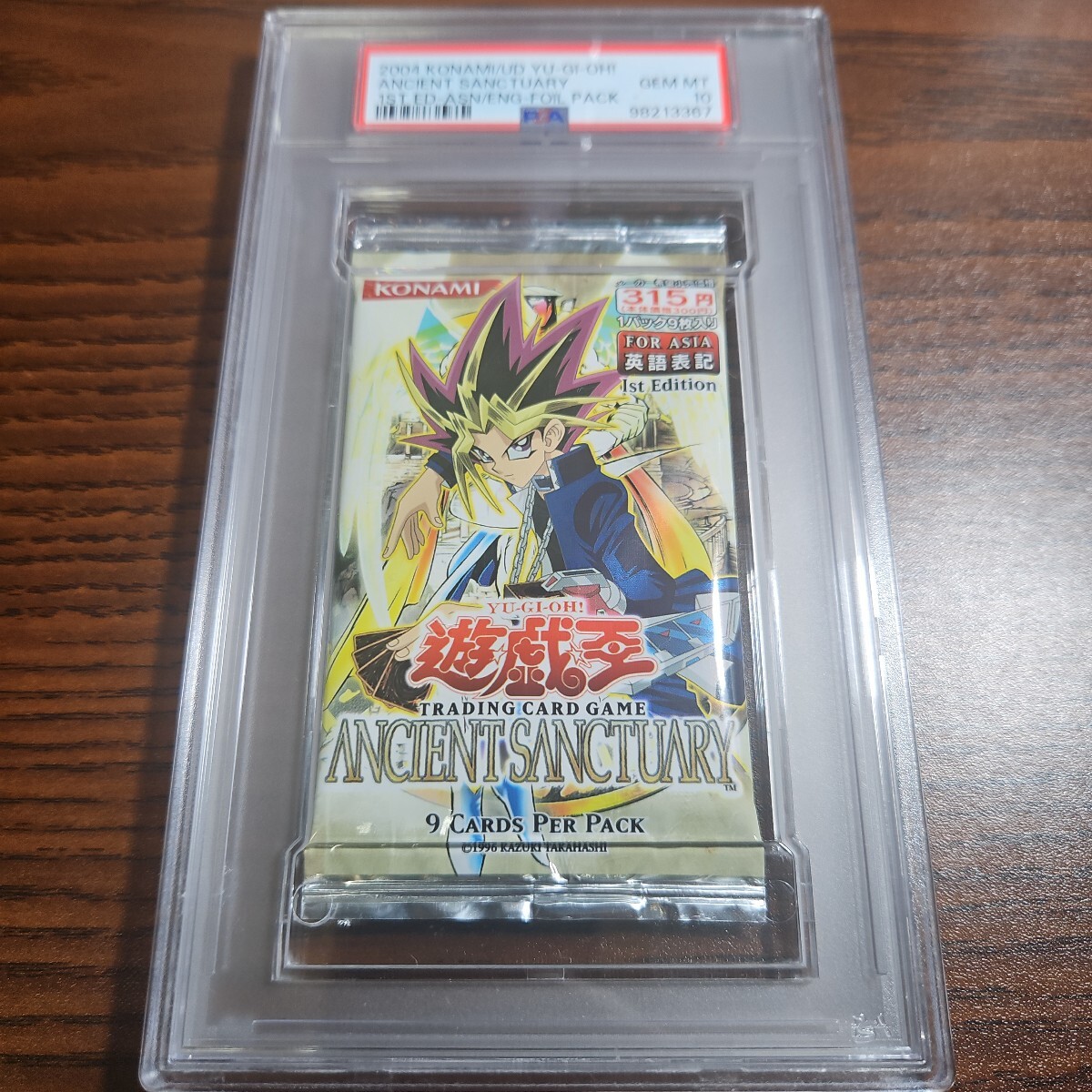 2025年最新】Yahoo!オークション -遊戯王アジア版パックの中古品