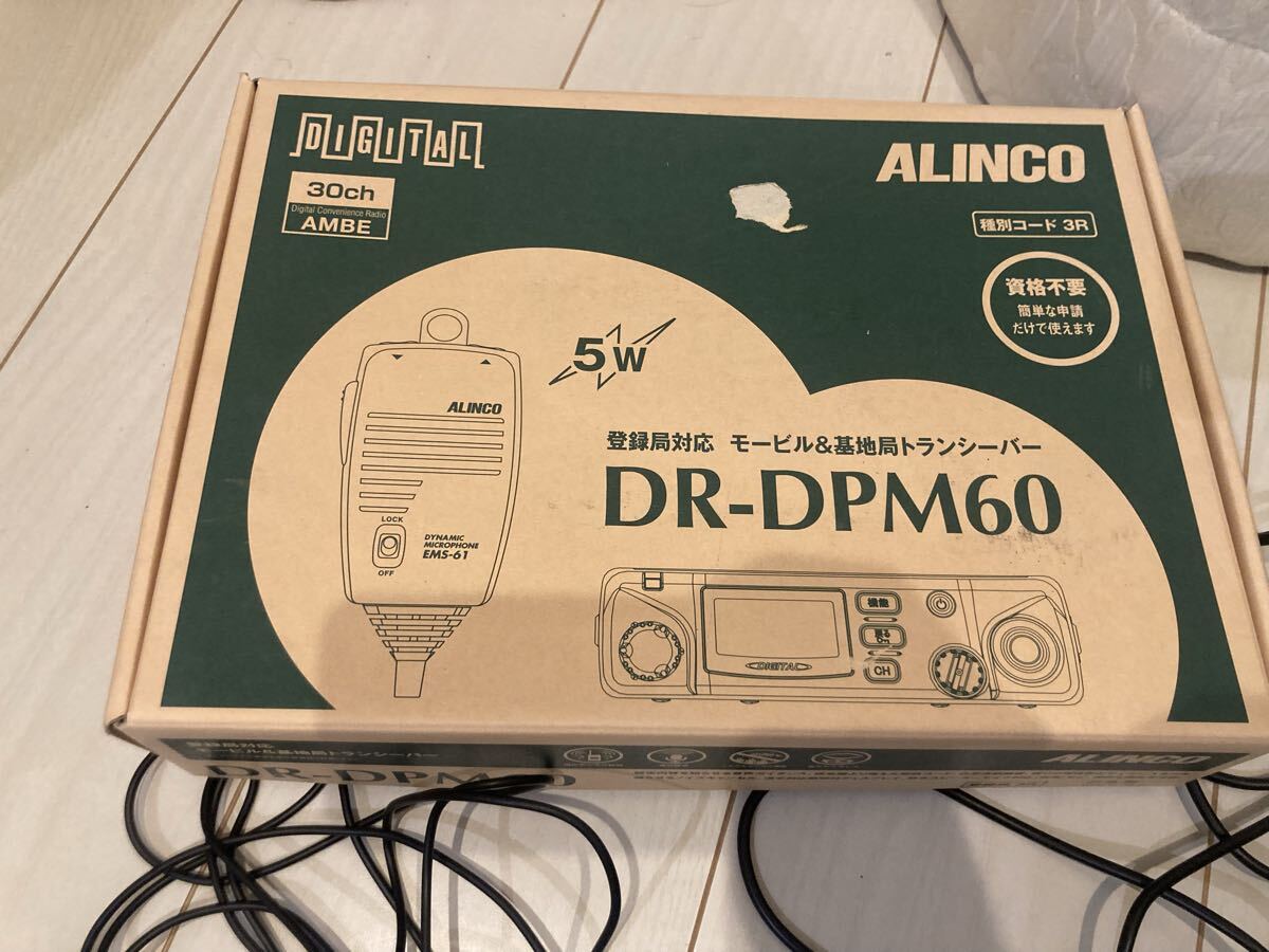 ALINCO DR-DPM60 + EDS-9(未使用) ALINCO DR-DPM60 + EDS-9(未使用) ALINCO DR-DPM60 + EDS-9(未使用)
