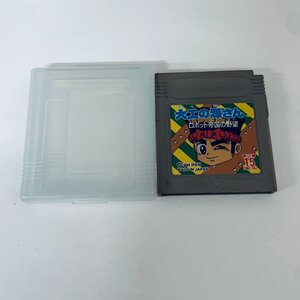 1円出品 GB ゲームボーイ 大工の源さん ロボット帝国の野望 ソフトのみ 起動確認済