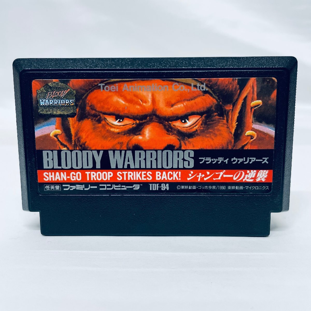 Yahoo!オークション -「ブラッディ」(ファミコン) (テレビゲーム)の